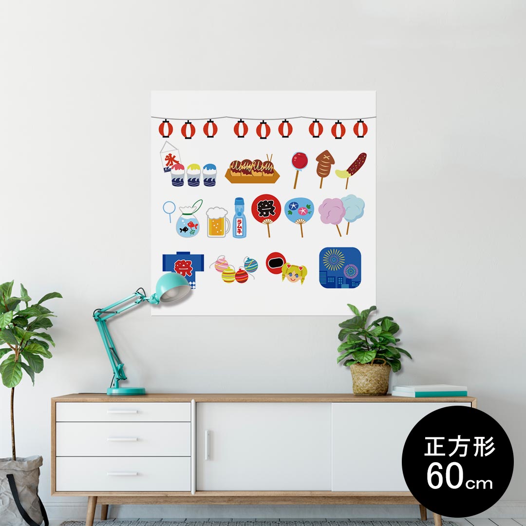 ݥ 륹ƥå 뼰ƥå  9090cm Lsize   ƥꥢ 졡 wall sticker poster 014120 ơפꡡ