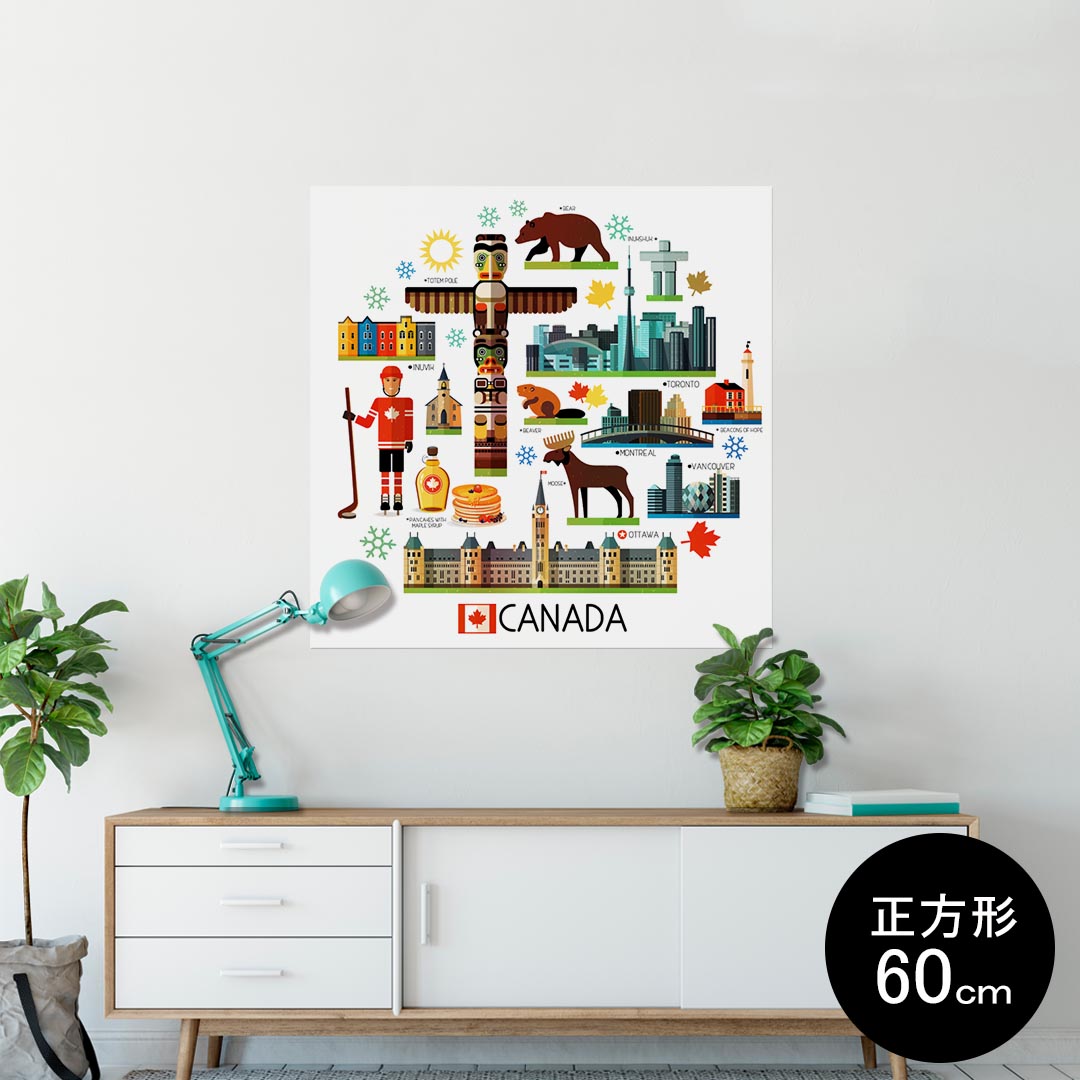 ポスター ウォールステッカー シール式ステッカー 飾り 60×60cm Msize 正方形 壁 インテリア おしゃれ 剥がせる wall sticker poster 014133 カナダ 風景 景色