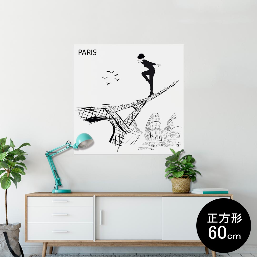 ポスター ウォールステッカー シール式ステッカー 飾り 60×60cm Msize 正方形 壁 インテリア おしゃれ　剥がせる wall sticker poster同じデザインの各サイズへはこちらから ▼　▼　▼　▼　▼