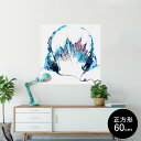 ポスター ウォールステッカー シール式ステッカー 飾り 90×90cm Lsize 正方形 壁 インテリア おしゃれ 剥がせる wall sticker poster 014180 ヘッドホン 音楽 風景
