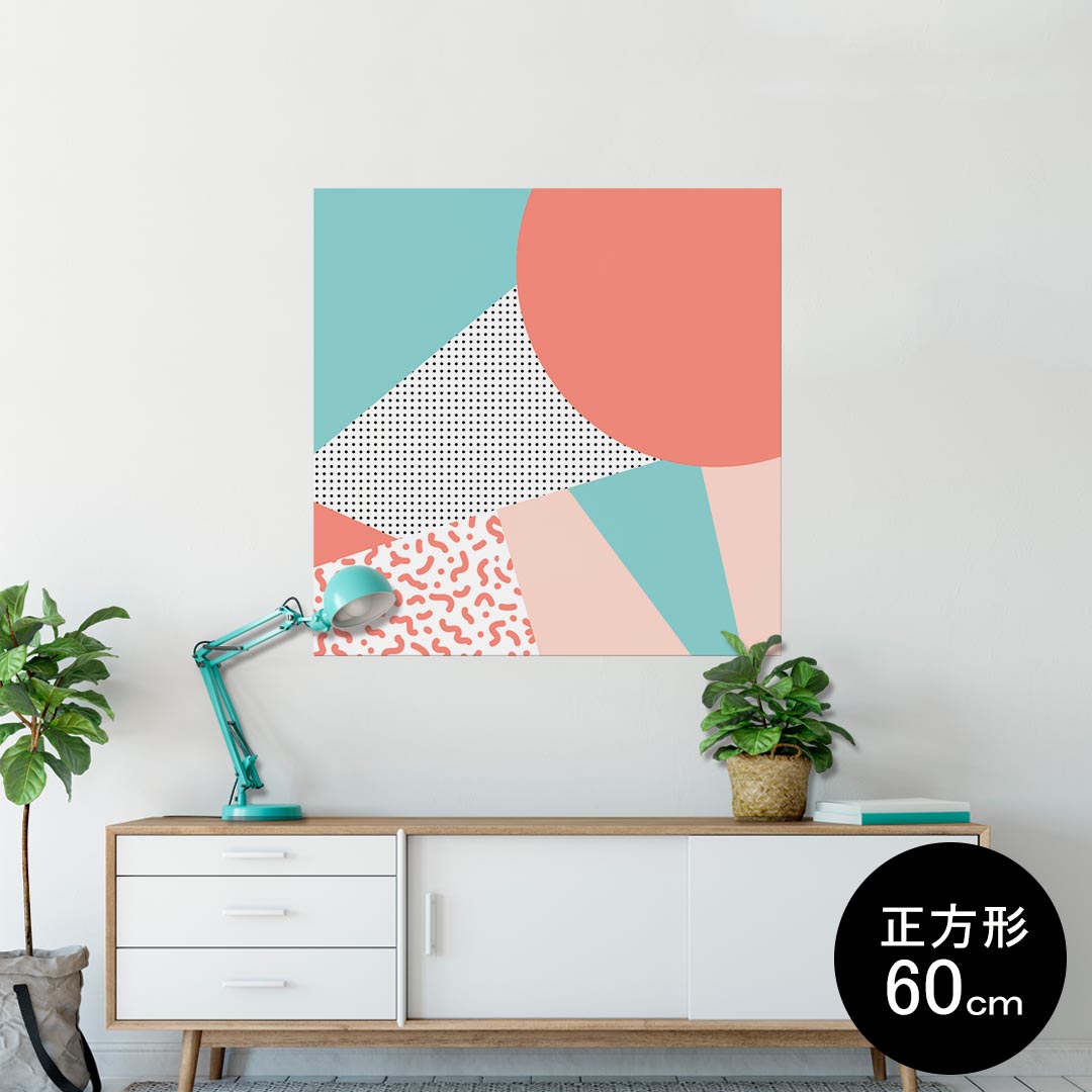 ポスター ウォールステッカー シール式ステッカー 飾り 90×90cm Lsize 正方形 壁 インテリア おしゃれ　剥がせる wall sticker poster 014259 模様　　カラフル