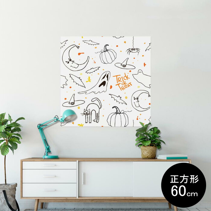 ポスター ウォールステッカー シール式ステッカー 飾り 60×60cm Msize 正方形 壁 インテリア おしゃれ　剥がせる wall sticker poster 014323 ハロウィン　かぼちゃ　おばけ