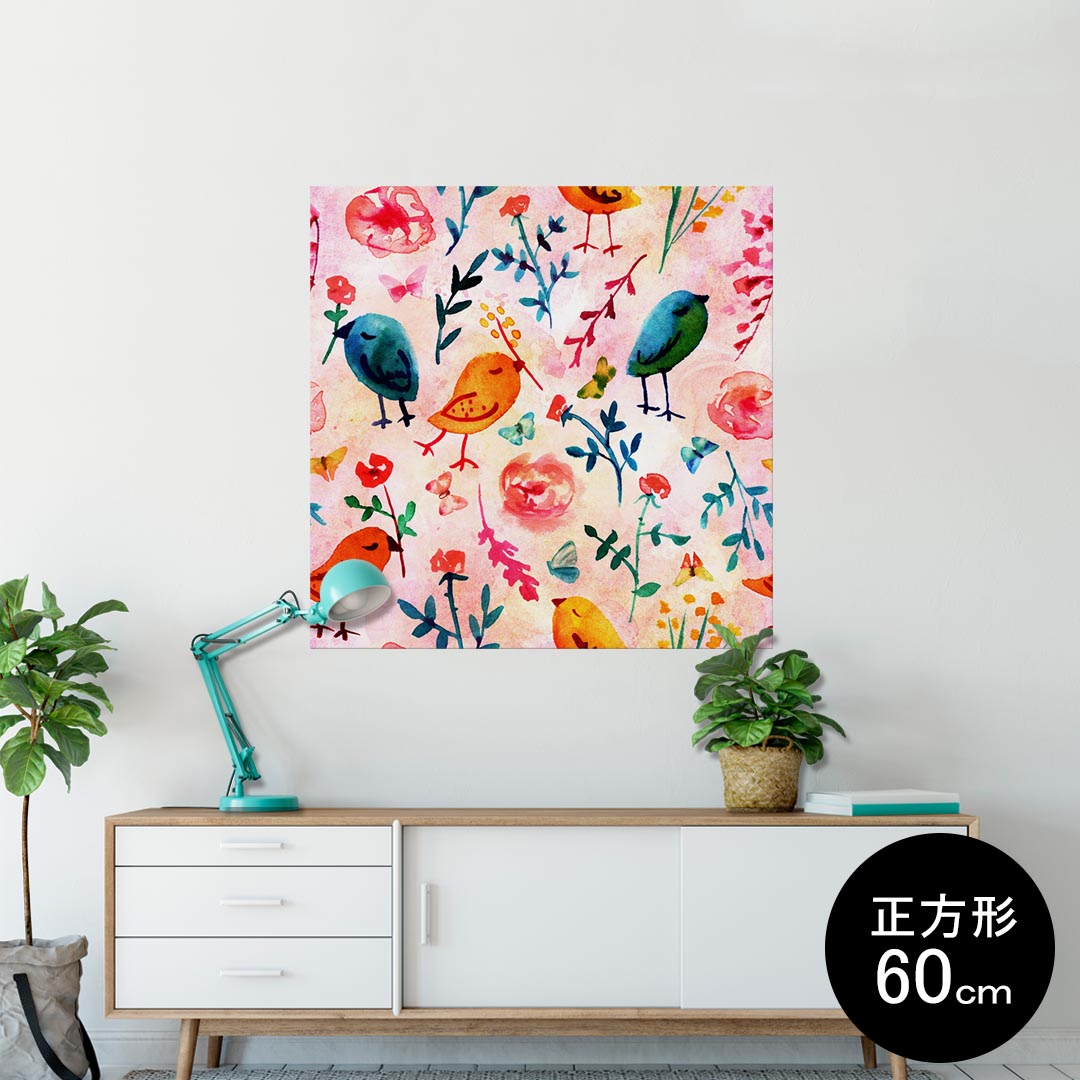 ポスター ウォールステッカー シール式ステッカー 飾り 60×60cm Msize 正方形 壁 インテリア おしゃれ　剥がせる wall sticker poster 014411 花　　鳥(3)