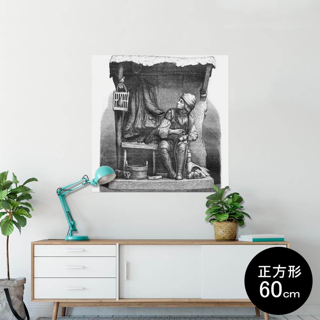 ポスター ウォールステッカー シール式ステッカー 飾り 90×90cm Lsize 正方形 壁 インテリア おしゃれ　剥がせる wall sticker poster 014429 人物　レトロ　イラスト