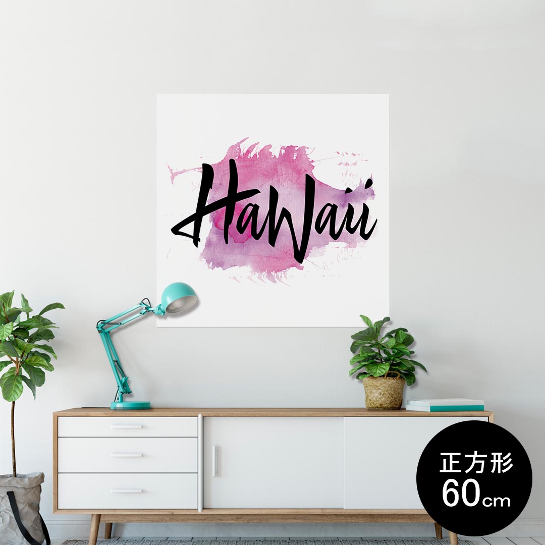 ポスター ウォールステッカー シール式ステッカー 飾り 90×90cm Lsize 正方形 壁 インテリア おしゃれ　剥がせる wall sticker poster 014565 ハワイ　文字　グラデーション