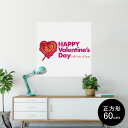 ポスター ウォールステッカー シール式ステッカー 飾り 90×90cm Lsize 正方形 壁 インテリア おしゃれ 剥がせる wall sticker poster 014584 バレンタイン ハート