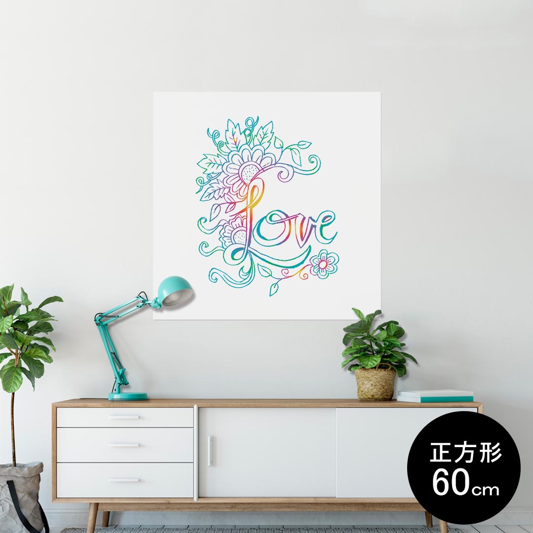 ポスター ウォールステッカー シール式ステッカー 飾り 60×60cm Msize 正方形 壁 インテリア おしゃれ 剥がせる wall sticker poster 014847 LOVE カラフル レイボー