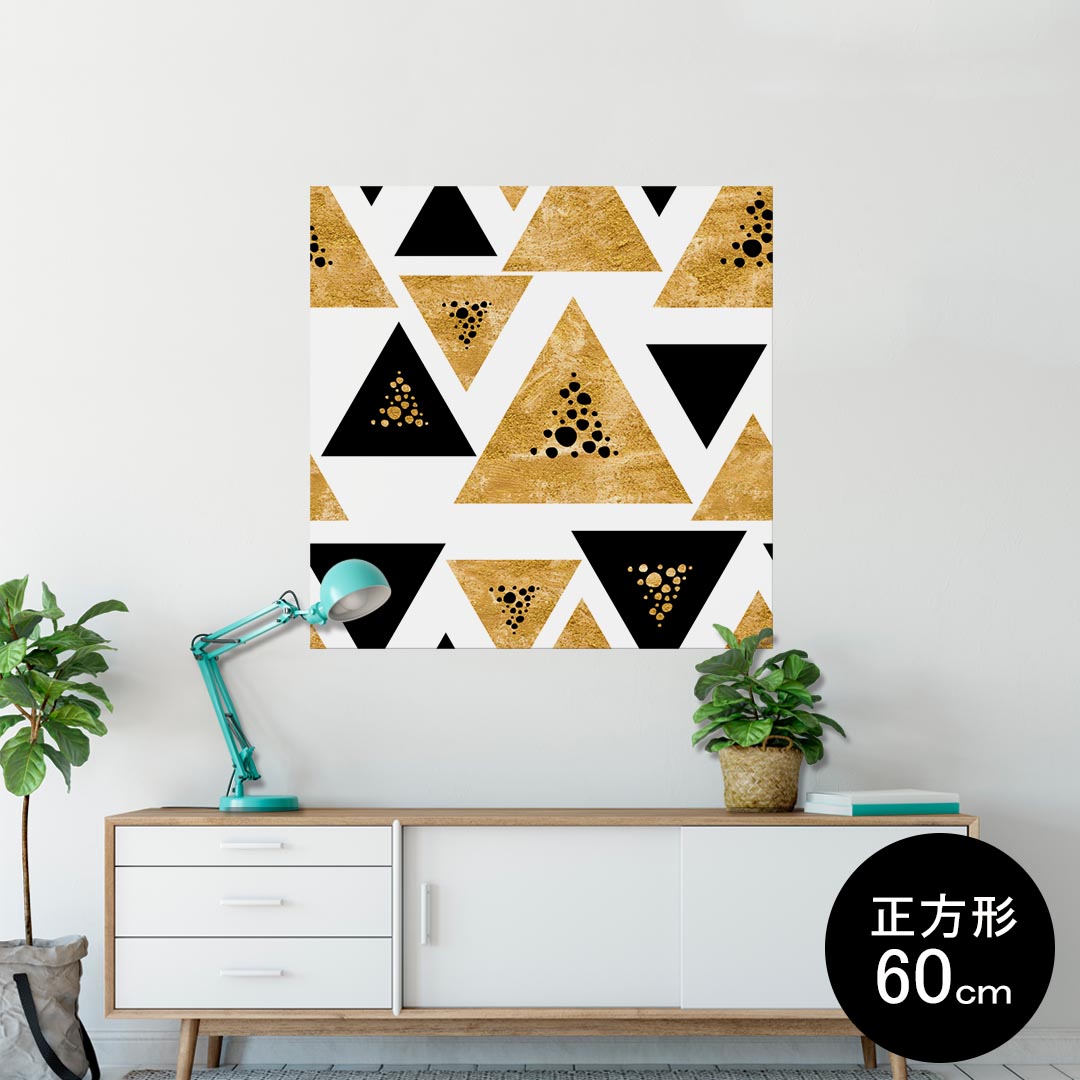 ポスター ウォールステッカー シール式ステッカー 飾り 90×90cm Lsize 正方形 壁 インテリア おしゃれ　剥がせる wall sticker poster 014852 模様　三角　幾何学