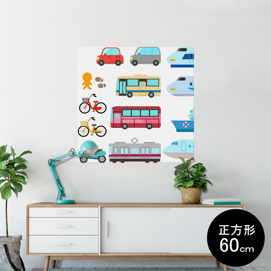 ポスター ウォールステッカー シール式ステッカー 飾り 60×60cm Msize 正方形 壁 インテリア おしゃれ　剥がせる wall sticker poster 014913 乗り物　車　新幹線