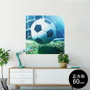 ポスター ウォールステッカー シール式ステッカー 飾り 90×90cm Lsize 正方形 壁 インテリア おしゃれ 剥がせる wall sticker poster 014931 運動 サッカー スポーツ