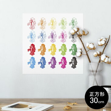 ポスター ウォールステッカー シール式ステッカー 飾り 30×30cm Ssize 正方形 壁 インテリア おしゃれ 剥がせる wall sticker poster 000135 カラフル ロボット 数字