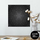 ポスター ウォールステッカー シール式ステッカー 飾り 30×30cm Ssize 正方形 壁 インテリア おしゃれ 剥がせる wall sticker poster 001047 ダマスク 黒