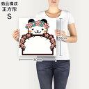 ポスター ウォールステッカー シール式ステッカー 飾り 30×30cm Ssize 正方形 壁 インテリア おしゃれ　剥がせる wall sticker poster 009881 動物　フラワー　パンダ 3