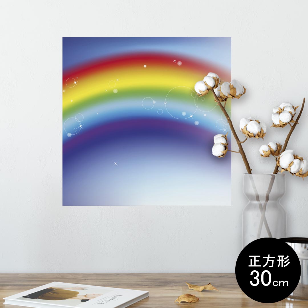 ポスター ウォールステッカー シール式ステッカー 飾り 30×30cm Ssize 正方形 壁 インテリア おしゃれ　剥がせる wall sticker poster 002058 シンプル　カラフル