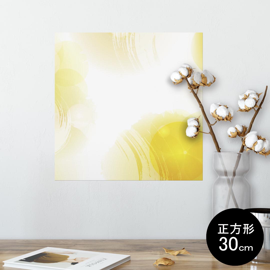ポスター ウォールステッカー シール式ステッカー 飾り 30×30cm Ssize 正方形 壁 インテリア おしゃれ　剥がせる wall sticker poster 002132 黄色　模様　シンプル