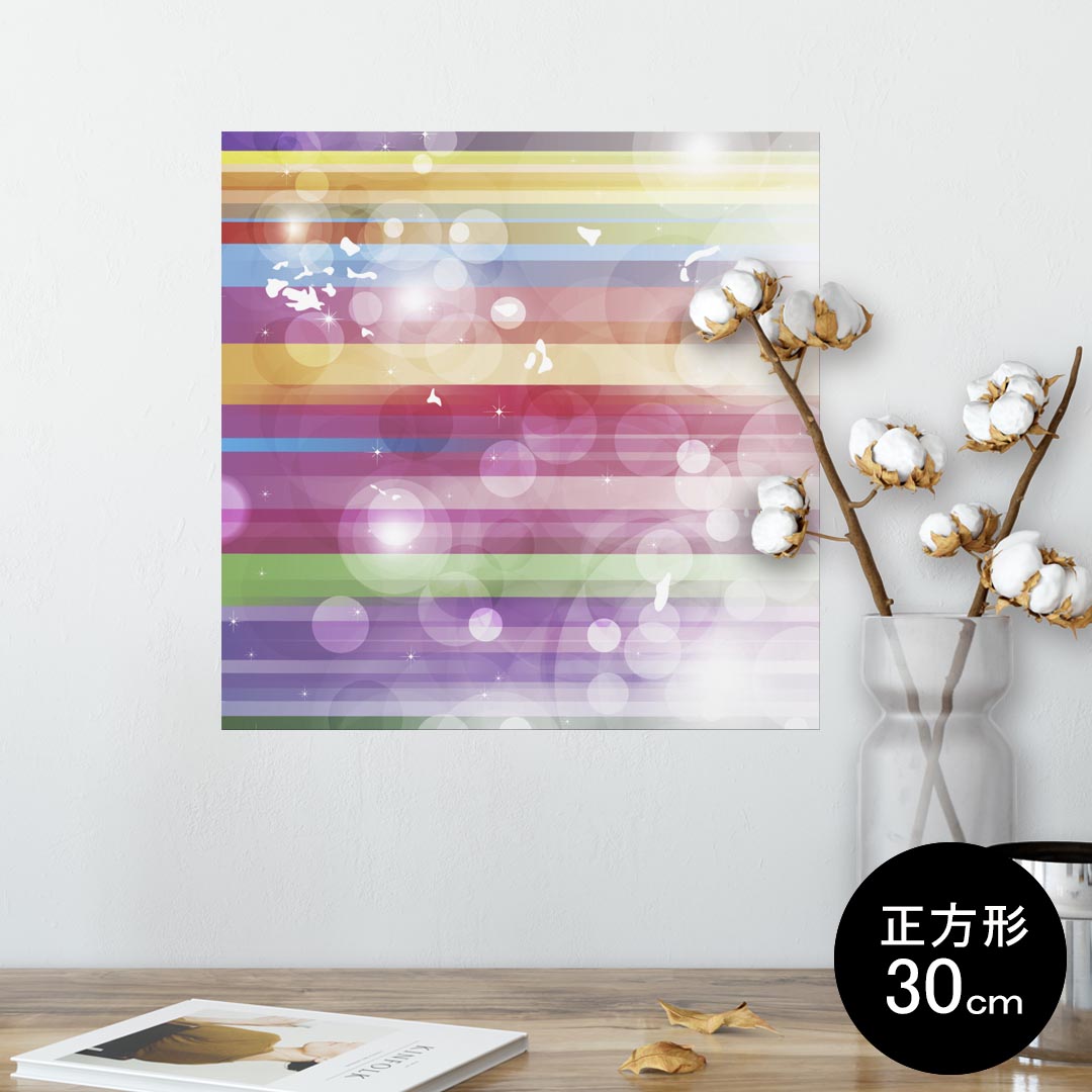 ポスター ウォールステッカー シール式ステッカー 飾り 30×30cm Ssize 正方形 壁 インテリア おしゃれ　剥がせる wall sticker poster 002139 カラフル　キラキラ