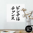 |X^[ EH[XebJ[ V[XebJ[  30~30cm Ssize `  CeA @ wall sticker poster 002312 @