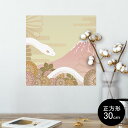 |X^[ EH[XebJ[ V[XebJ[  30~30cm Ssize `  CeA @ wall sticker poster 002795 a@a@R