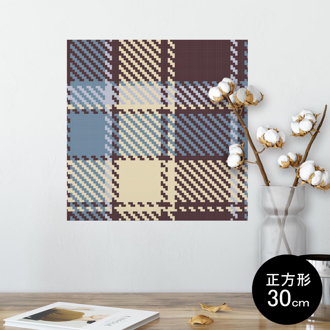 ポスター ウォールステッカー シール式ステッカー 飾り 30×30cm Ssize 正方形 壁 インテリア おしゃれ　剥がせる wall sticker poster 003773 チェック　ブラウン　青