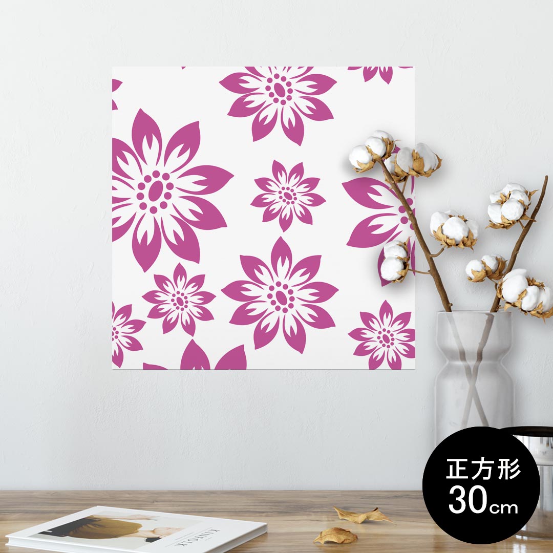 ポスター ウォールステッカー シール式ステッカー 飾り 30×30cm Ssize 正方形 壁 インテリア おしゃれ　剥がせる wall sticker poster 003953 花　フラワー　ピンク