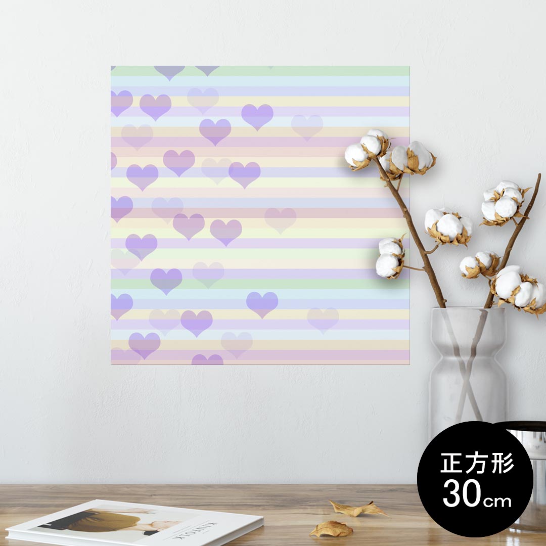 ポスター ウォールステッカー シール式ステッカー 飾り 30×30cm Ssize 正方形 壁 インテリア おしゃれ　剥がせる wall sticker poster 004847 ハート　ボーダー　ピンク