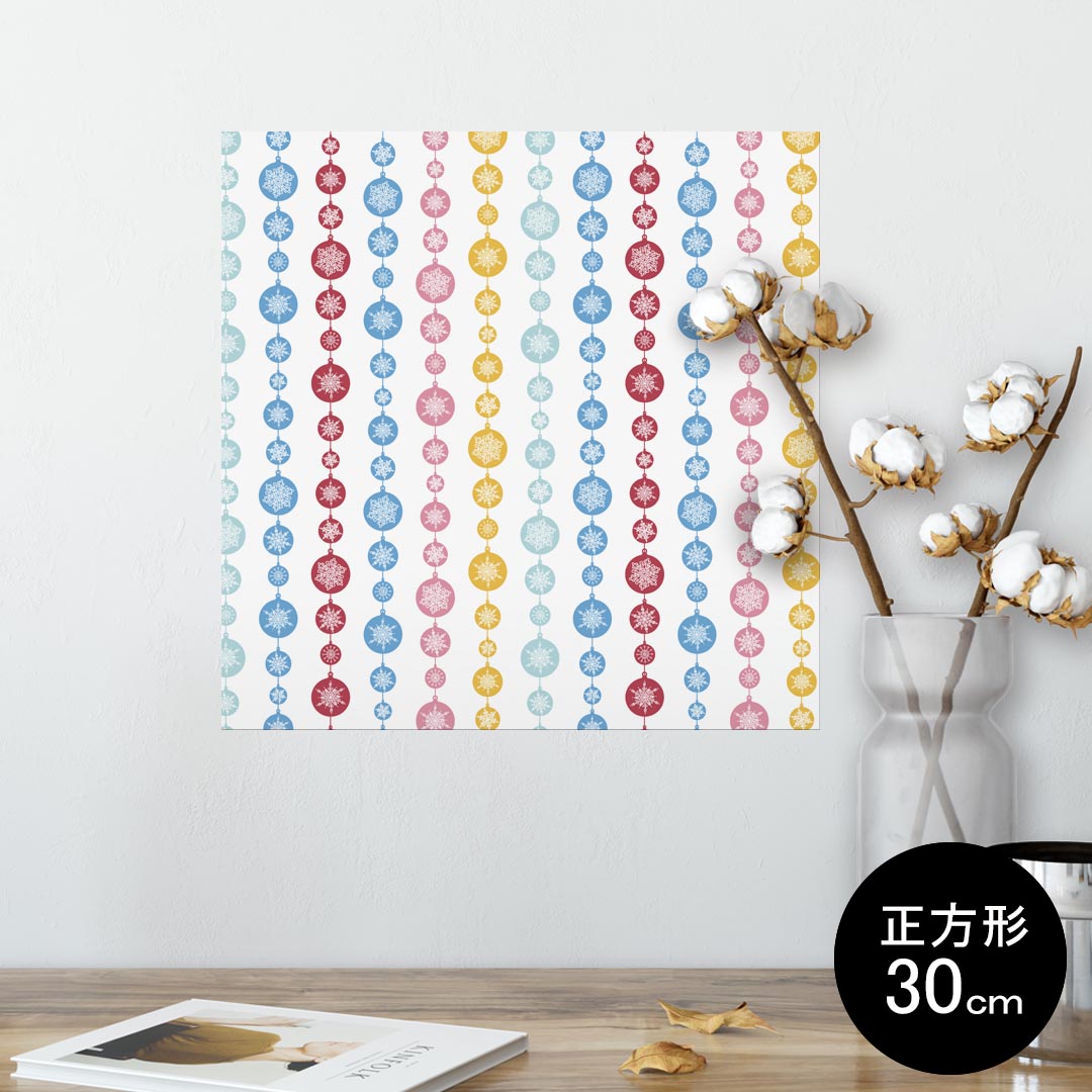 ポスター ウォールステッカー シール式ステッカー 飾り 30×30cm Ssize 正方形 壁 インテリア おしゃれ　剥がせる wall sticker poster 005436 雪　結晶　カラフル