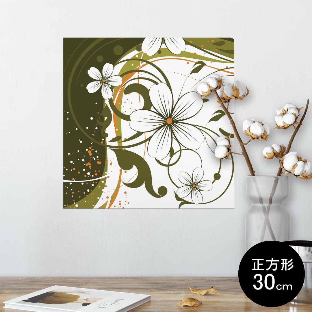 ポスター ウォールステッカー シール式ステッカー 飾り 30×30cm Ssize 正方形 壁 インテリア おしゃれ　剥がせる wall sticker poster 005579 花　フラワー　グリーン
