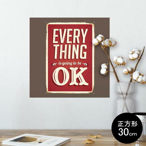 ポスター ウォールステッカー シール式ステッカー 飾り 30×30cm Ssize 正方形 壁 インテリア おしゃれ 剥がせる wall sticker poster 005981 英語 文字 レトロ ポスター ウォールステッカー シール式ステッカー 飾り 30×30cm Ssize 正方形 壁 インテリア おしゃれ 剥がせる wall sticker poster 005981 英語 文字 レトロ