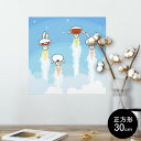 ポスター ウォールステッカー シール式ステッカー 飾り 30×30cm Ssize 正方形 壁 インテリア おしゃれ 剥がせる wall sticker poster 006086 兎 イラスト うさぎ