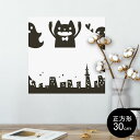 |X^[ EH[XebJ[ V[XebJ[  30~30cm Ssize `  CeA @ wall sticker poster 006916 CXg@΂