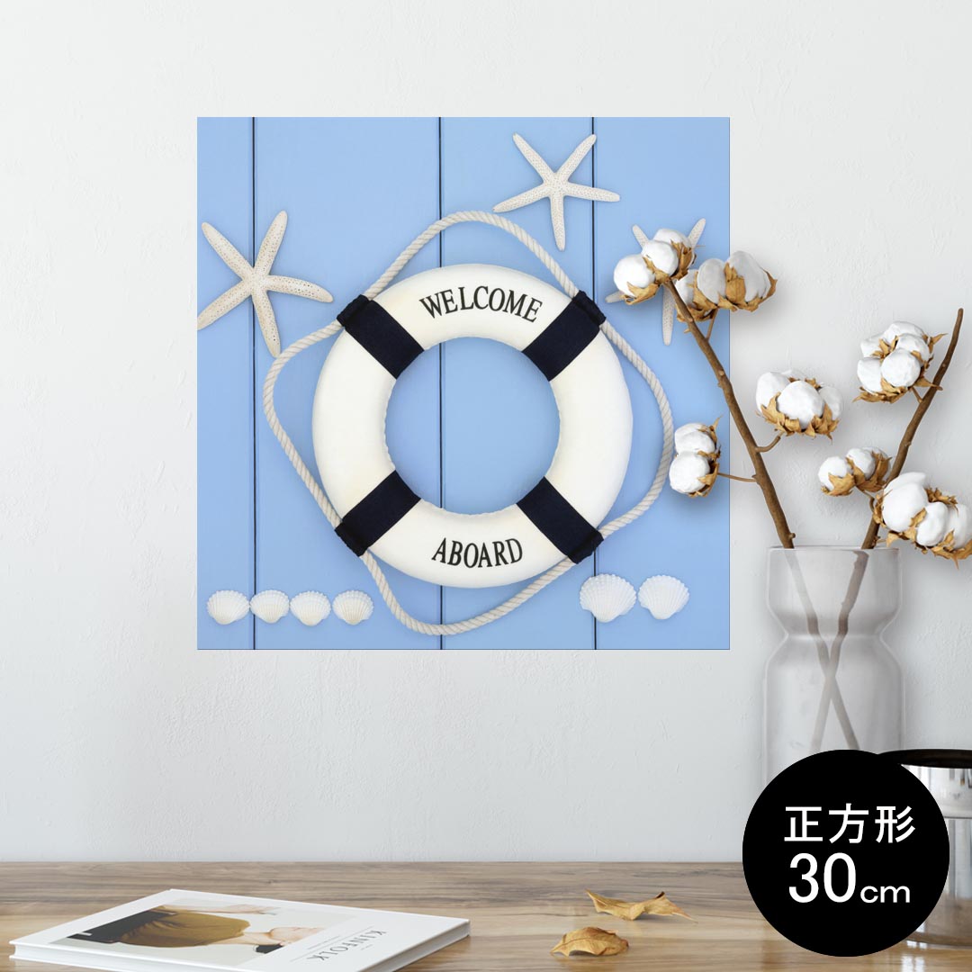 ポスター ウォールステッカー シール式ステッカー 飾り 30×30cm Ssize 正方形 壁 インテリア おしゃれ　剥がせる wall sticker poster 007502 水色　ヒトデ　浮き輪