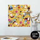 ポスター ウォールステッカー シール式ステッカー 飾り 30×30cm Ssize 正方形 壁 インテリア おしゃれ 剥がせる wall sticker poster 008076 花 フラワー うさぎ 兎 キャラクター