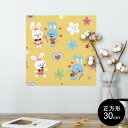 ポスター ウォールステッカー シール式ステッカー 飾り 30×30cm Ssize 正方形 壁 インテリア おしゃれ 剥がせる wall sticker poster 008117 ハート 花 フラワー うさぎ 兎