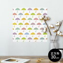 ポスター ウォールステッカー シール式ステッカー 飾り 30×30cm Ssize 正方形 壁 インテリア おしゃれ 剥がせる wall sticker poster 008156 カラフル 模様 イラスト 傘 雨