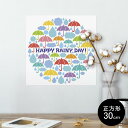 ポスター ウォールステッカー シール式ステッカー 飾り 30×30cm Ssize 正方形 壁 インテリア おしゃれ 剥がせる wall sticker poster 008195 カラフル 雨 傘 しずく 雫