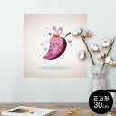 ポスター ウォールステッカー シール式ステッカー 飾り 30×30cm Ssize 正方形 壁 インテリア おしゃれ 剥がせる wall sticker poster 008361 ピンク 兎 うさぎ イラスト ハート