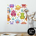 ポスター ウォールステッカー シール式ステッカー 飾り 30×30cm Ssize 正方形 壁 インテリア おしゃれ 剥がせる wall sticker poster 008629 モンスター キャラクター イラスト