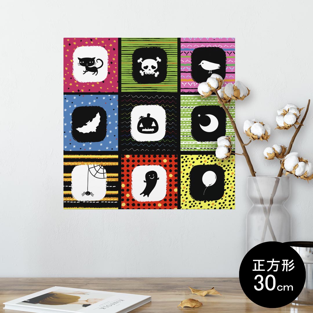 ポスター ウォールステッカー シール式ステッカー 飾り 30×30cm Ssize 正方形 壁 イン ...