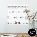 ポスター ウォールステッカー シール式ステッカー 飾り 30×30cm Ssize 正方形 壁 インテリア おしゃれ 剥がせる wall sticker poster 008682 冬 雪 うさぎ 猫 結晶