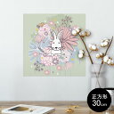 ポスター ウォールステッカー シール式ステッカー 飾り 30×30cm Ssize 正方形 壁 インテリア おしゃれ 剥がせる wall sticker poster 008859 イラスト 花 フラワー ウサギ