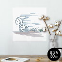 ポスター ウォールステッカー シール式ステッカー 飾り 30×30cm Ssize 正方形 壁 インテリア おしゃれ 剥がせる wall sticker poster 008928 うさぎ 亀 イラスト