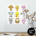 |X^[ EH[XebJ[ V[XebJ[  30~30cm Ssize `  CeA @ wall sticker poster 009196 @Jt@CXg