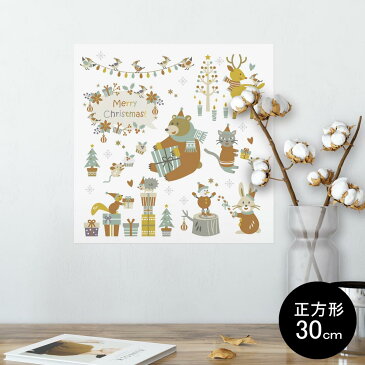 ポスター ウォールステッカー シール式ステッカー 飾り 30×30cm Ssize 正方形 壁 インテリア おしゃれ　剥がせる wall sticker poster 009485 クリスマス　動物　パーティー