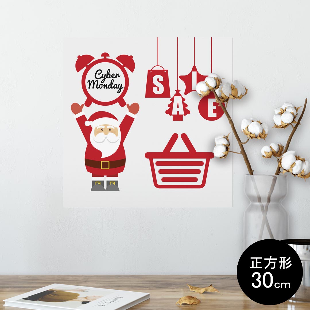 ポスター ウォールステッカー シール式ステッカー 飾り 30×30cm Ssize 正方形 壁 インテリア おしゃれ　剥がせる wall sticker poster 009969 クリスマス　サンタ　赤