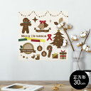ポスター ウォールステッカー シール式ステッカー 飾り 30×30cm Ssize 正方形 壁 インテリア おしゃれ 剥がせる wall sticker poster 010014 クリスマス ツリー 英語