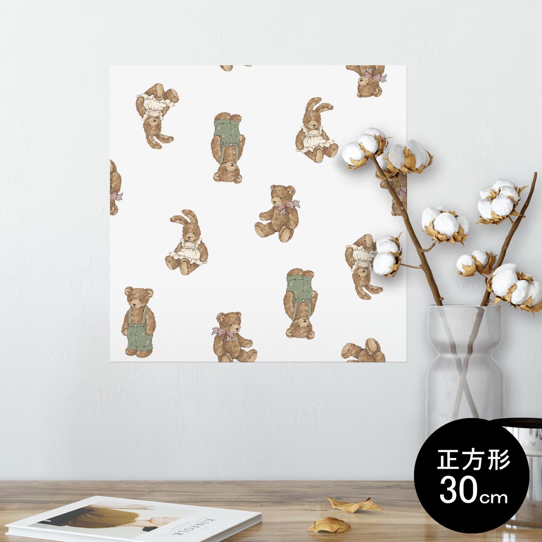 ポスター ウォールステッカー シール式ステッカー 飾り 30×30cm Ssize 正方形 壁 インテリア おしゃれ　剥がせる wall sticker poster 010194 動物　熊　うさぎ