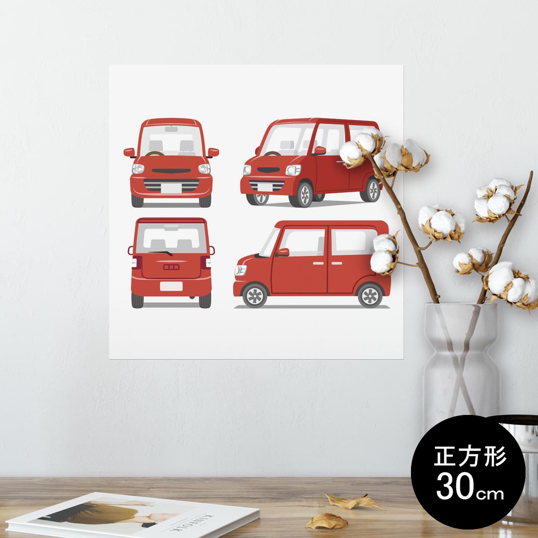 ポスター ウォールステッカー シール式ステッカー 飾り 30×30cm Ssize 正方形 壁 インテリア おしゃれ　剥がせる wall sticker poster 010222 乗り物　車　赤