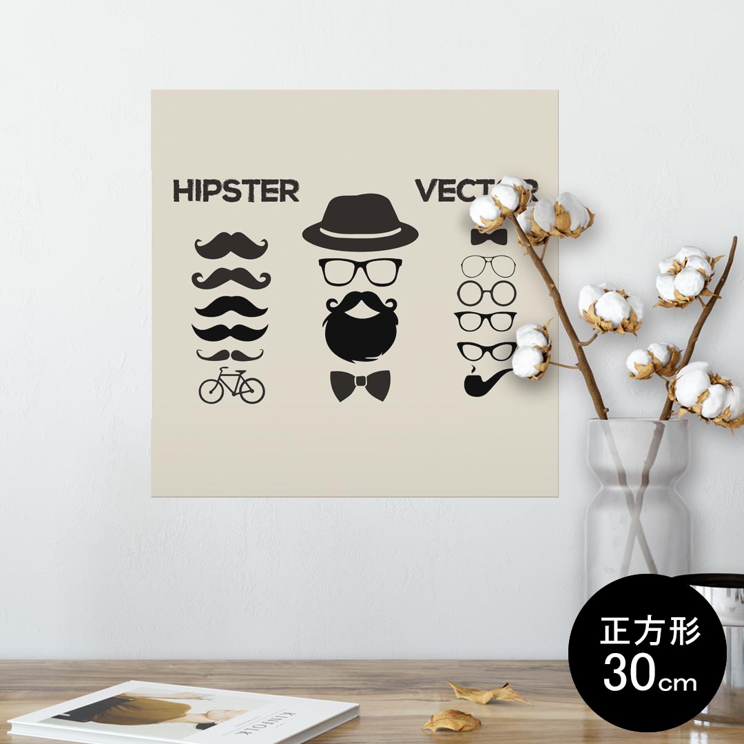 ポスター ウォールステッカー シール式ステッカー 飾り 30×30cm Ssize 正方形 壁 インテリア おしゃれ　剥がせる wall sticker poster 010269 ひげ　黒　シンプル