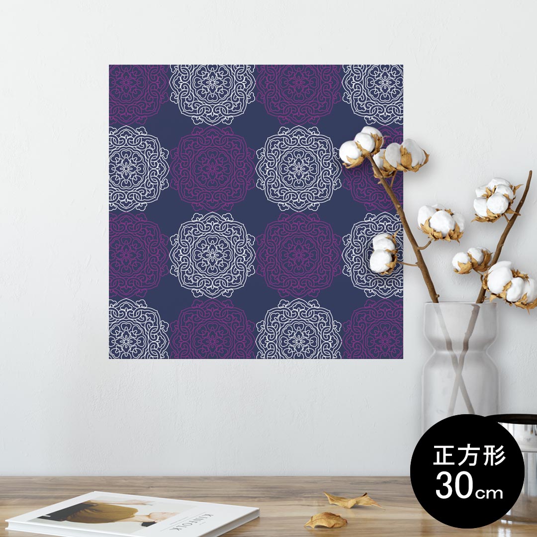 ポスター ウォールステッカー シール式ステッカー 飾り 30×30cm Ssize 正方形 壁 インテリア おしゃれ　剥がせる wall sticker poster 010357 アジアン　フラワー　青