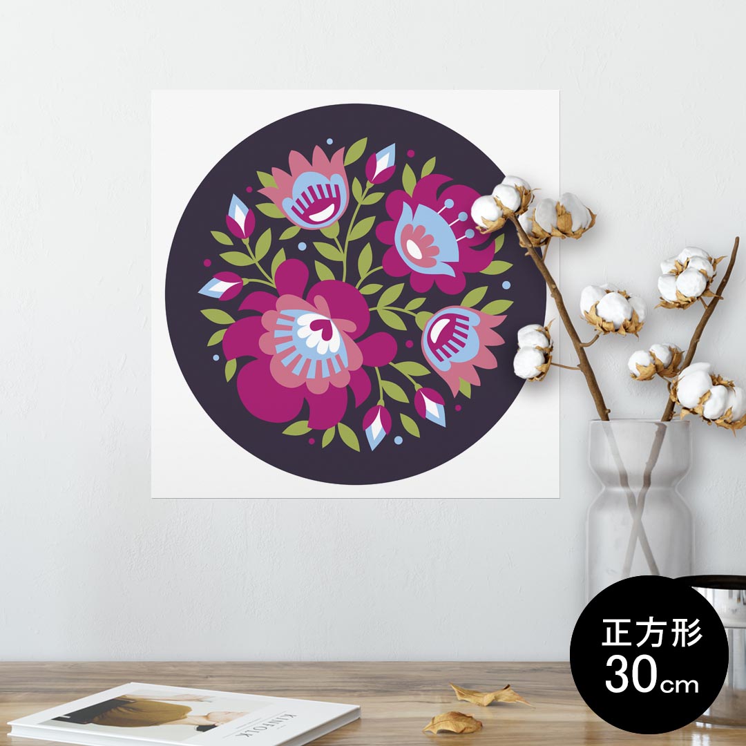 ポスター ウォールステッカー シール式ステッカー 飾り 30×30cm Ssize 正方形 壁 インテリア おしゃれ　剥がせる wall sticker poster 010786 花　フラワー　ピンク